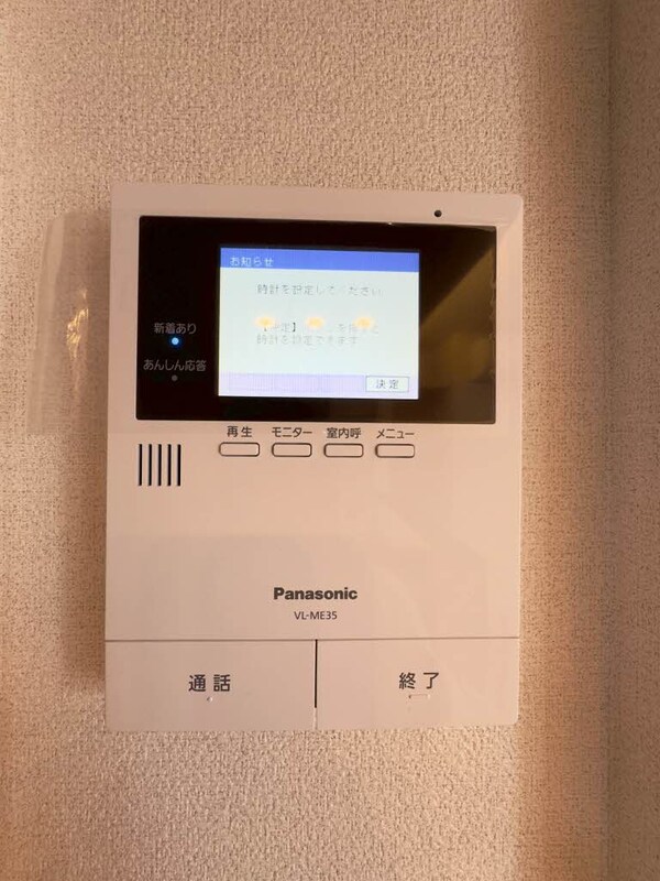 セキュリティ