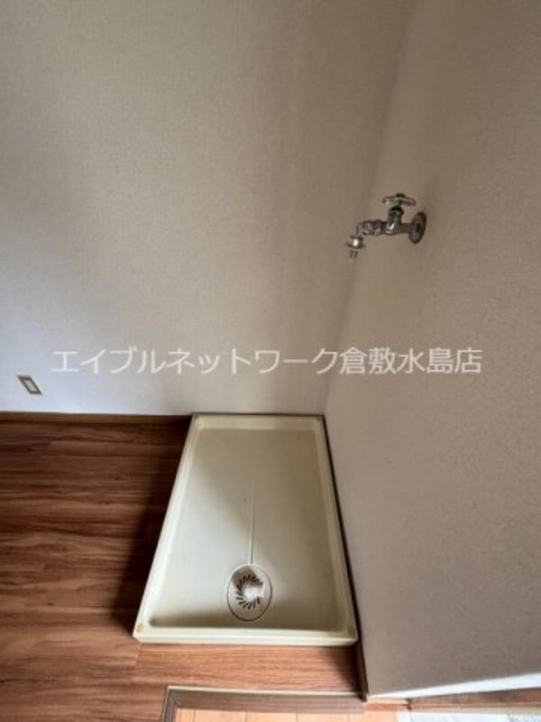 内装他