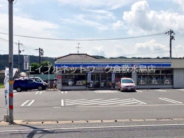 周辺環境(ローソン倉敷下庄店 1137m)