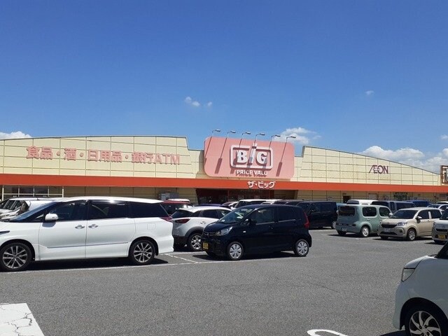 物件外観写真3　(ザ・ビック連島店まで800m)