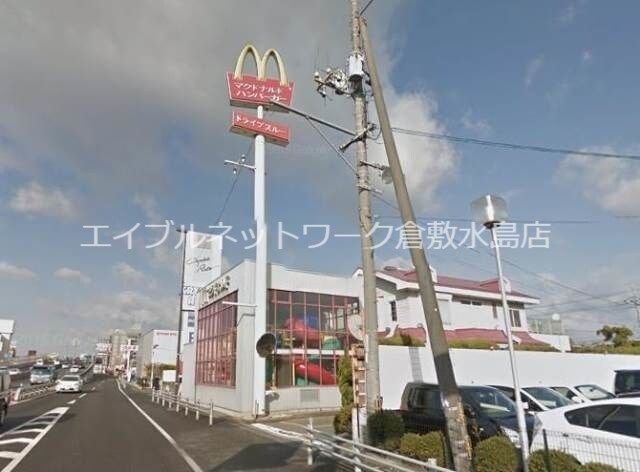物件外観写真14　(マクドナルド岡山バイパス店 2564m)
