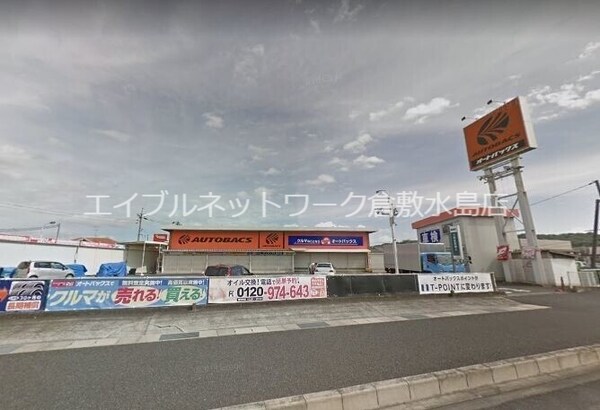 周辺環境(オートバックス笹沖店 1469m)