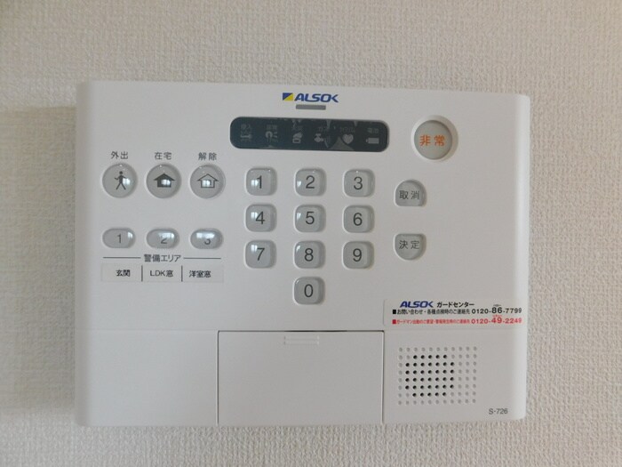 物件内観写真13　