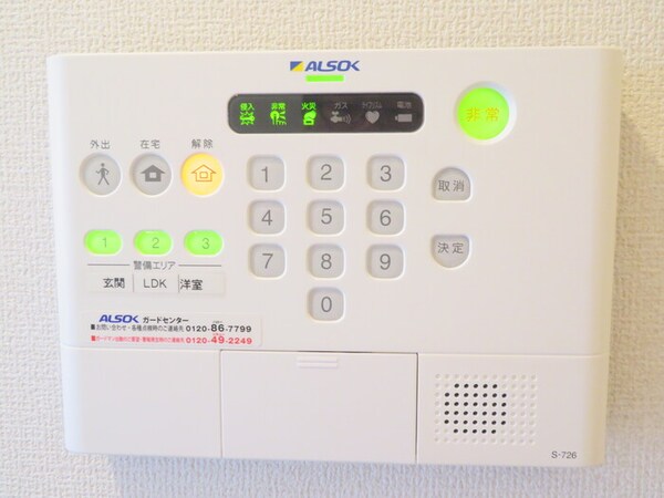 セキュリティ