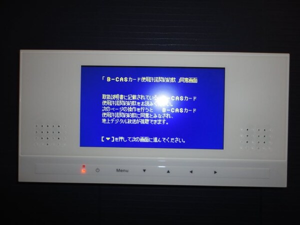 その他(浴室テレビ)