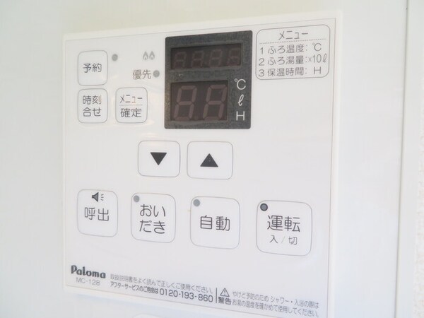 建物設備
