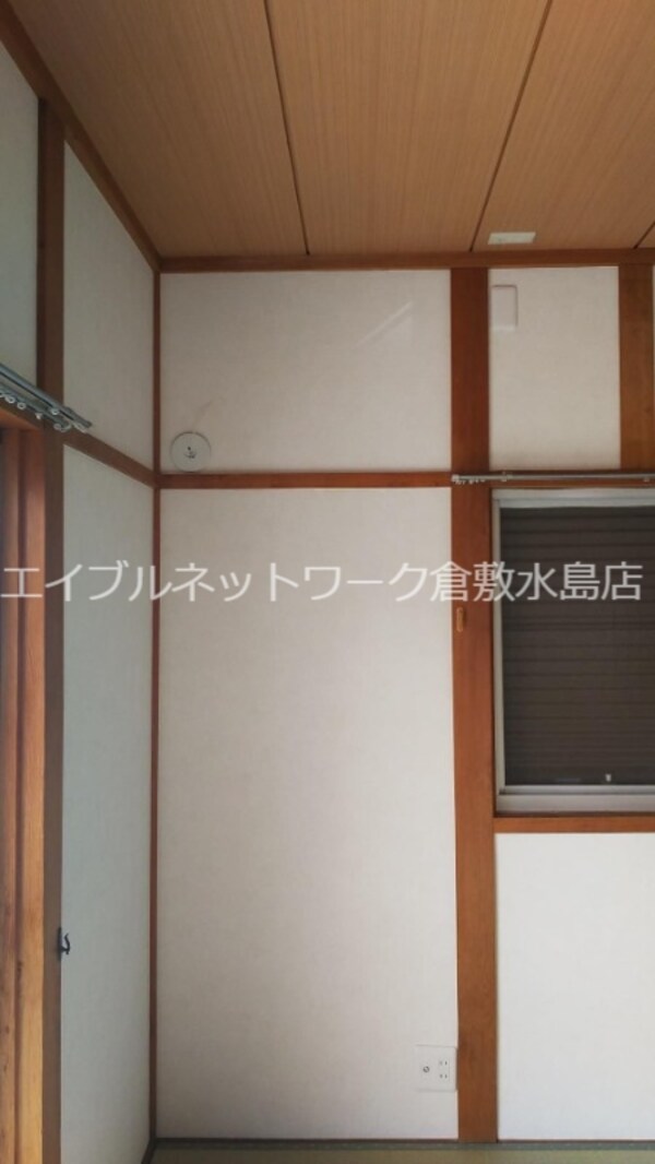 内装他