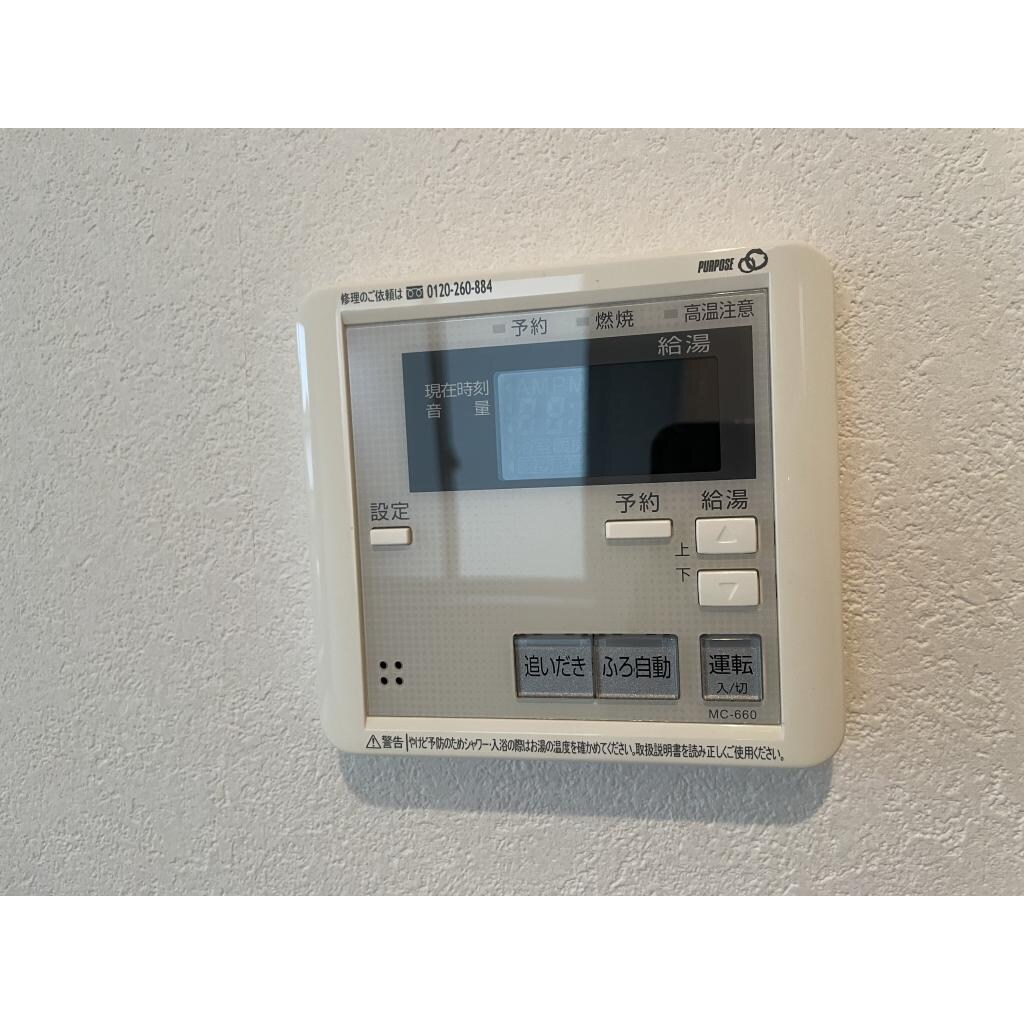 物件内観写真15　