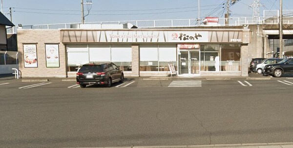 周辺環境(松のや倉敷玉島店 2471m)