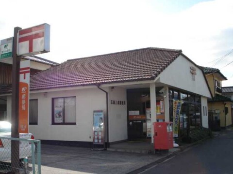 物件内観写真19　(玉島上成郵便局 330m)