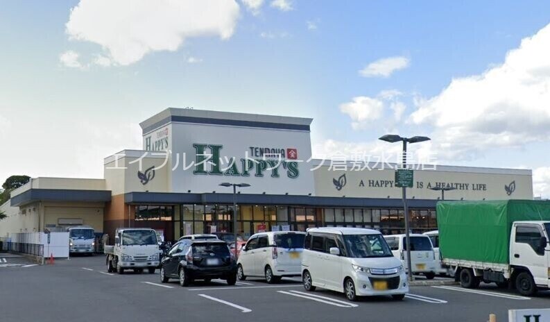 物件外観写真6　(天満屋ハピーズ倉敷笹沖店 351m)