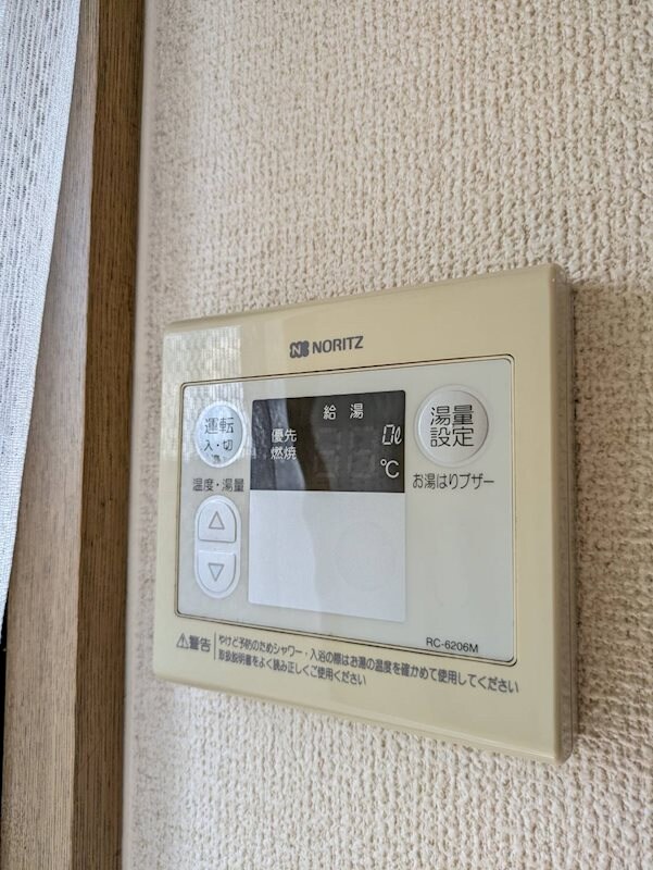 物件内観写真20　