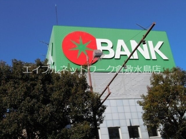 物件外観写真6　(トマト銀行妹尾支店 211m)