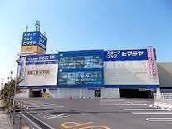 周辺環境(ゲオ倉敷沖店 1778m)