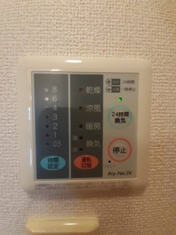 物件内観写真18　