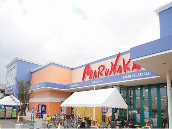 周辺環境(マルナカ早島店まで1400m)