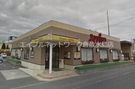 物件外観写真13　(ジョイフル岡山大福店 3509m)