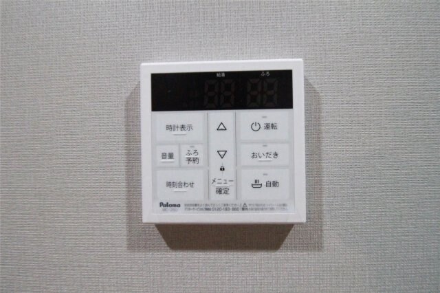 物件内観写真14　