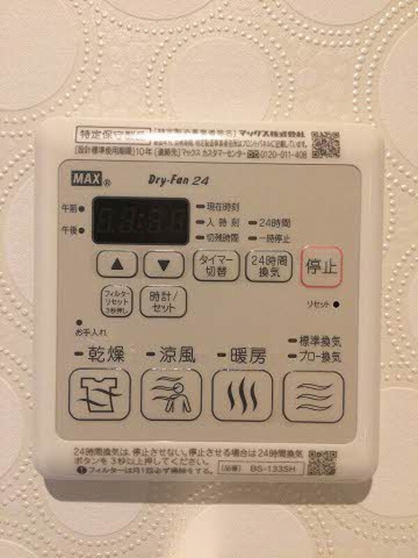 建物設備