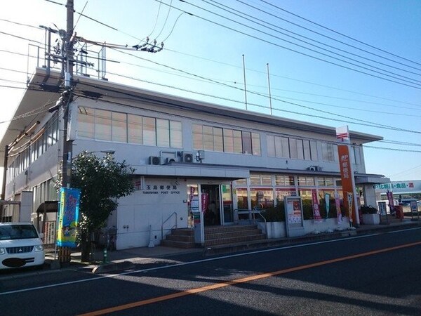 周辺環境(玉島郵便局まで800m)