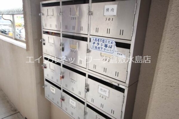 建物設備