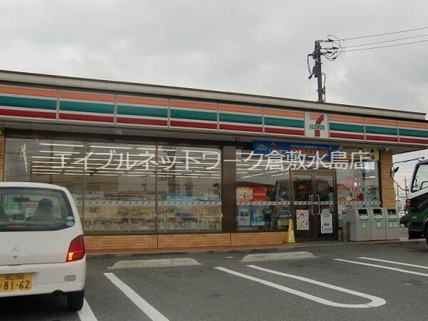周辺環境(セブンイレブン倉敷西坂店 574m)
