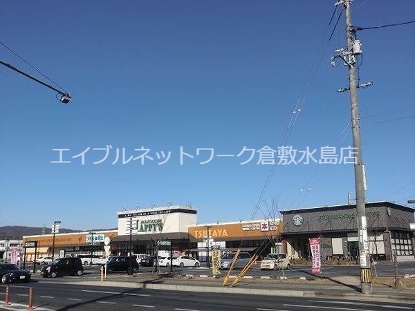 周辺環境(TSUTAYA大安寺店 2967m)