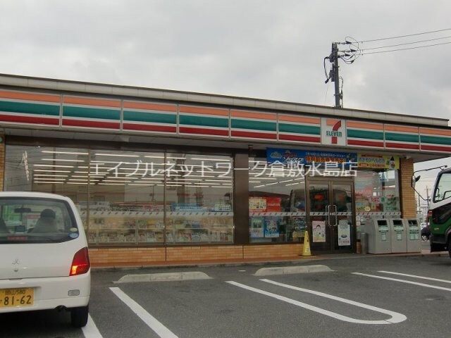 物件外観写真8　(セブンイレブン倉敷中庄店 1046m)