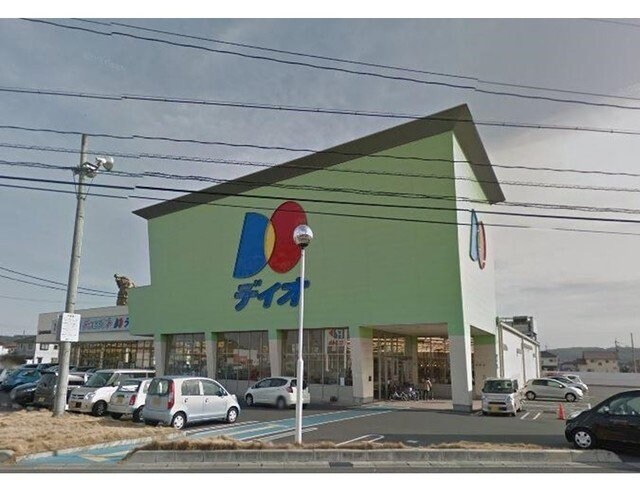 物件外観写真3　(ディオまで800m)