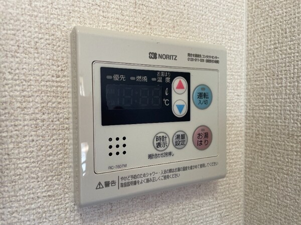 建物設備