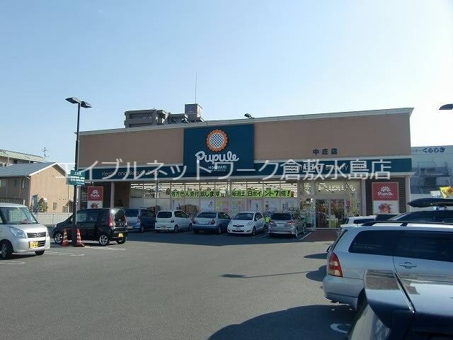 物件外観写真9　(スーパードラッグひまわり茶屋町店 432m)