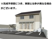 メゾン　ボヌールの外観写真