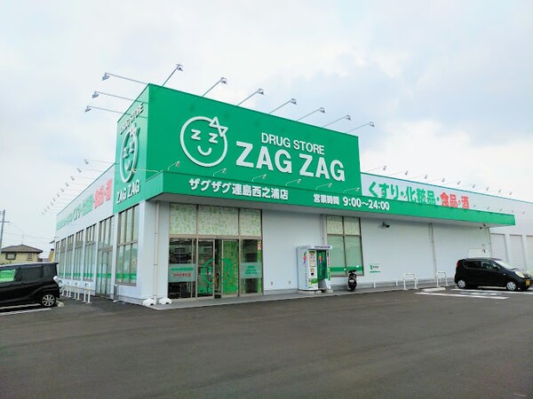 周辺環境(ザグザグ連島西之浦店 1882m)