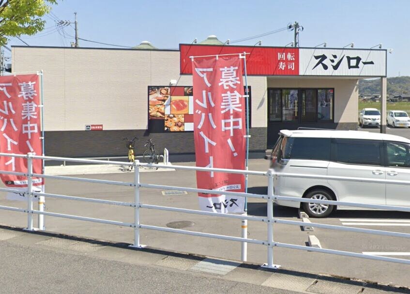 スシロー玉島店