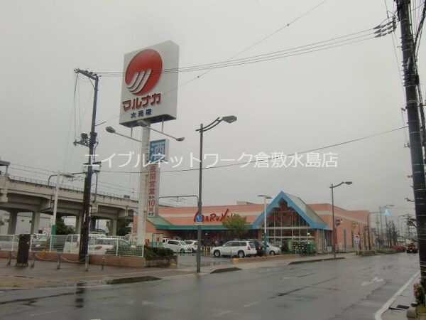 周辺環境(山陽マルナカ上庄店 2397m)