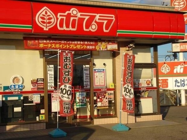 周辺環境