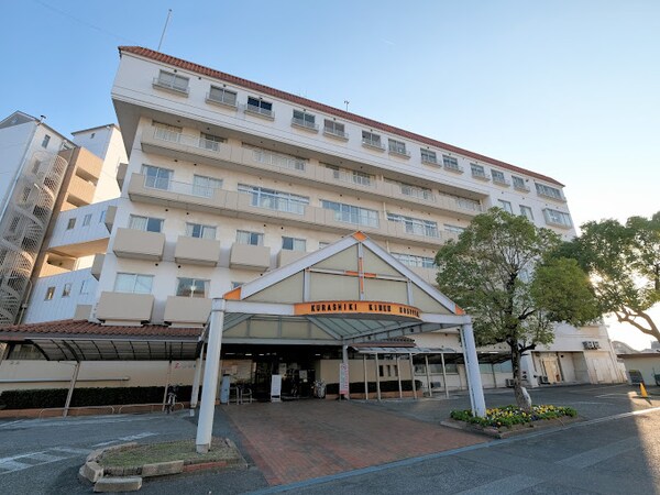 周辺環境(倉敷紀念病院 2031m)