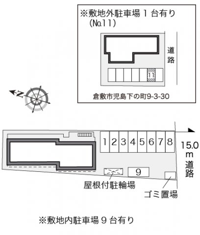 内観写真