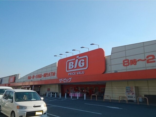 物件外観写真5　(ザ・ビッグ　鴨方店まで400m)