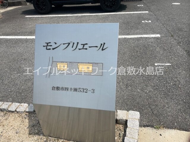 物件内観写真28　