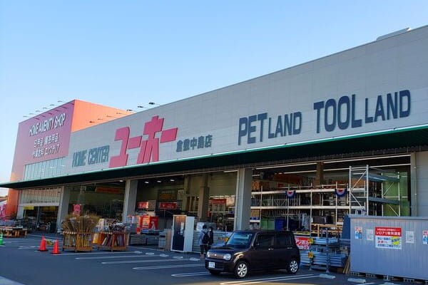 周辺環境(ホームセンターユーホー倉敷中島店 2423m)