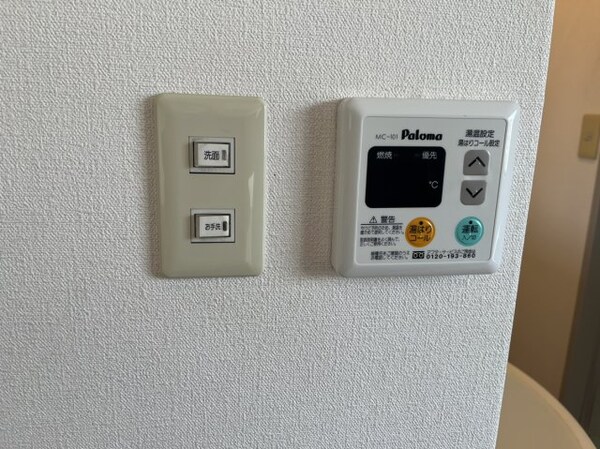 建物設備