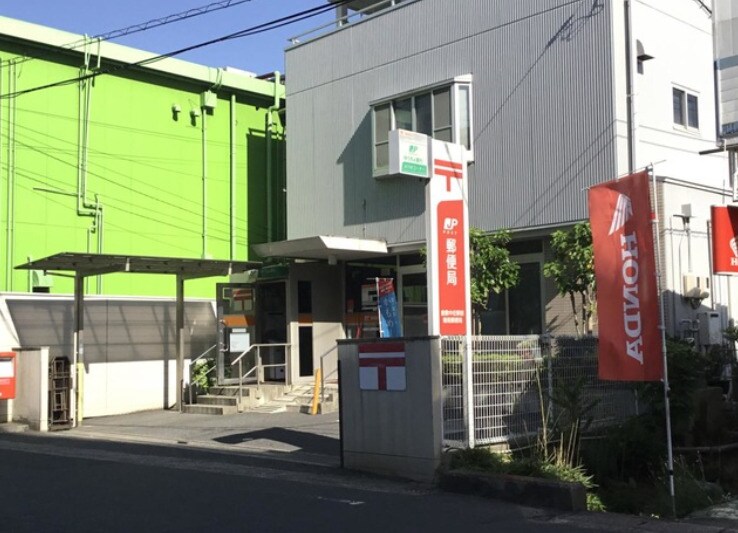 物件内観写真22　(倉敷中庄郵便局 1564m)