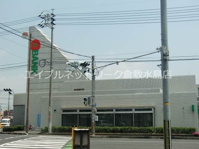 物件外観写真10　(トマト銀行中庄支店 796m)