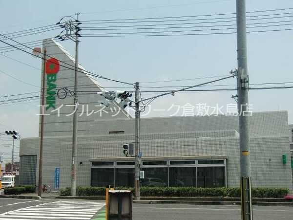 周辺環境(トマト銀行中庄支店 796m)