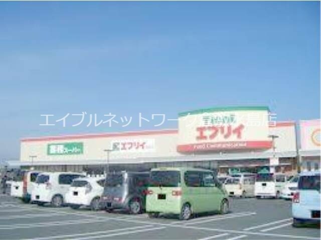 物件外観写真4　(業務スーパーエブリイ茶屋町店 488m)