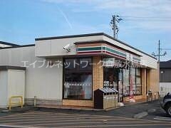 物件外観写真6　(セブンイレブン倉敷帯高店 705m)