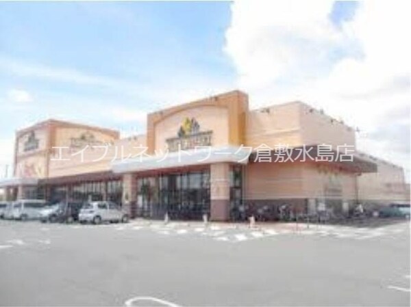 周辺環境(ニシナフードバスケット連島中央店 431m)