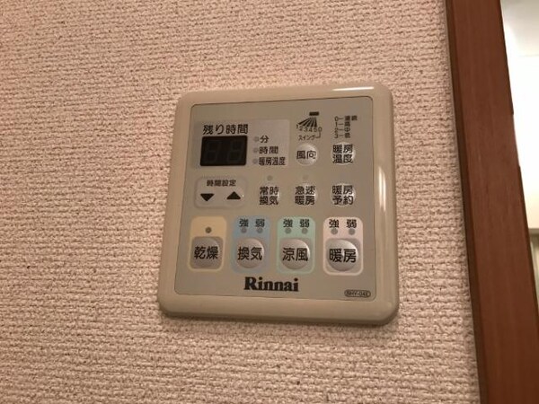 その他(浴室乾燥機)