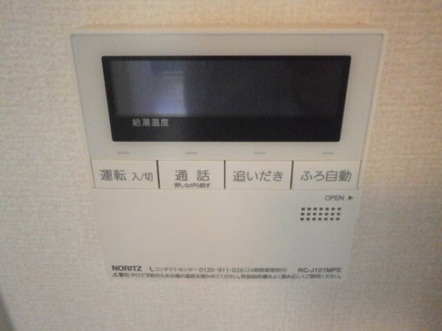 物件内観写真14　